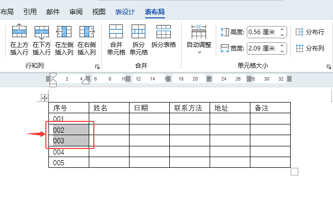 Word2024·ԪƄhԪķ1