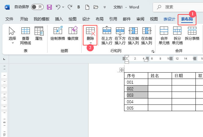 Word2024·ԪƄhԪķ2