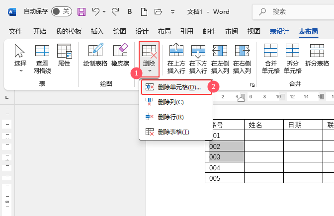 Word2024·ԪƄhԪķ