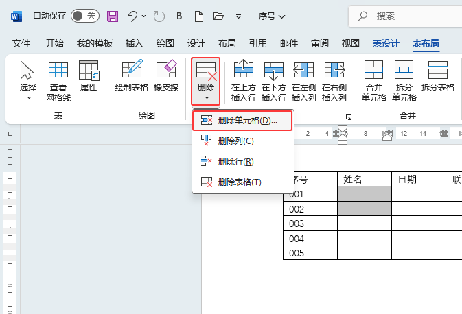 word2024hԪxôʹ2