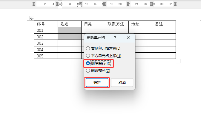 word2024hԪxôʹ