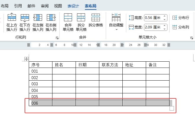 WORD2024·ôʹã1