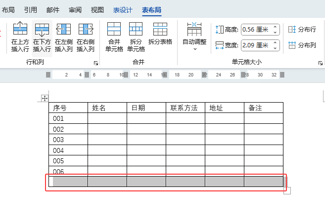 WORD2024·ôʹ3