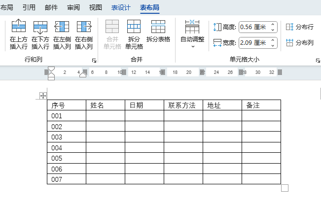 WORD2024·ôʹã4