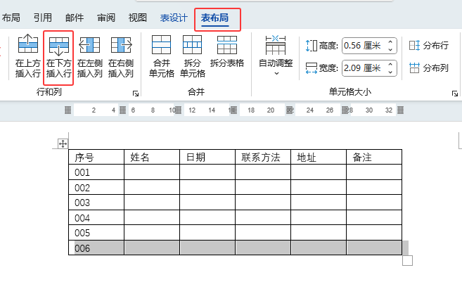 WORD2024·ôʹ