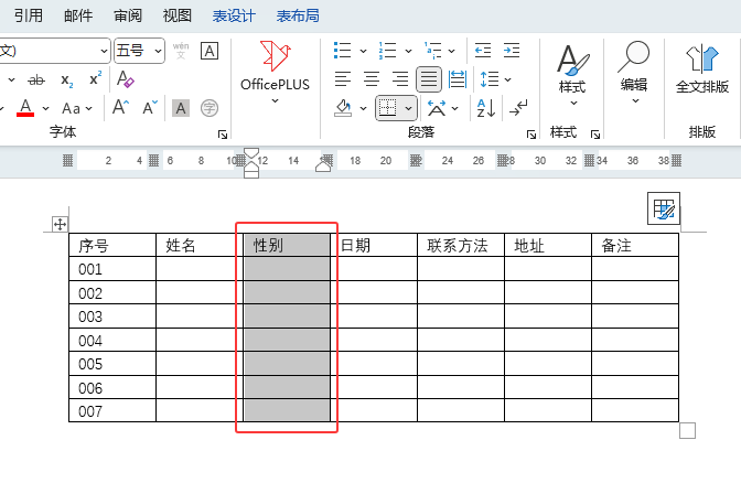Word2024ô҂Ȳ1