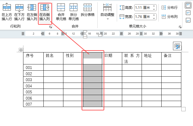 Word2024ô҂Ȳ3