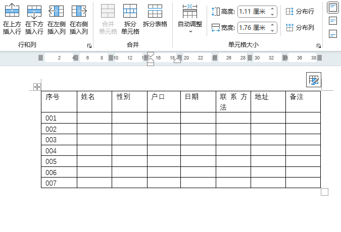 Word2024ô҂Ȳ4