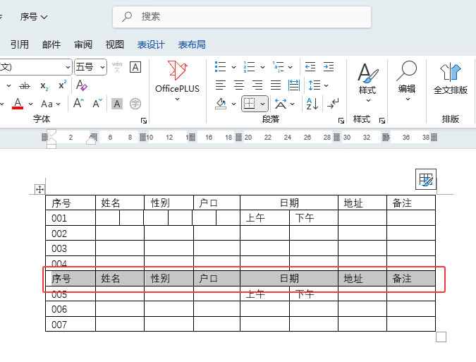 Word2024ֱôʹãWord2024ֱʹ÷1