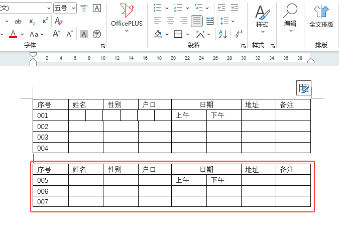 Word2024ֱôʹWord2024ֱʹ÷