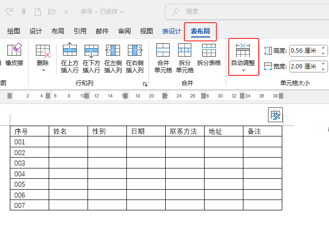 Word2024θ(j)(ni)Ԅ{(dio)ķ2