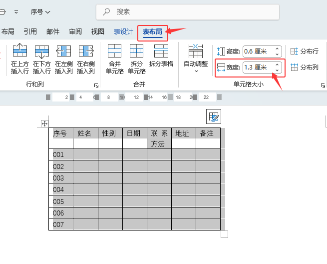 word2024ʹñČx(xing)2