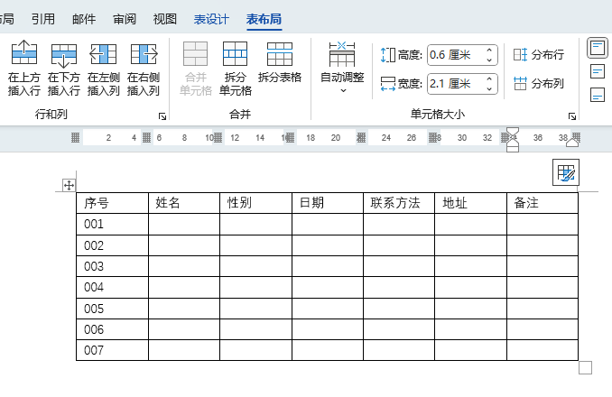 word2024ʹñČx(xing)4