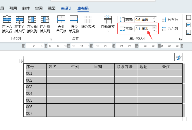 word2024ʹñČx(xing)