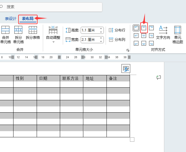 Word2024OÆԪ픶˾еķ2