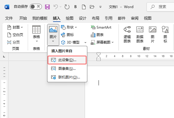 word2024βO(sh)ĈDƬԔ(x)3