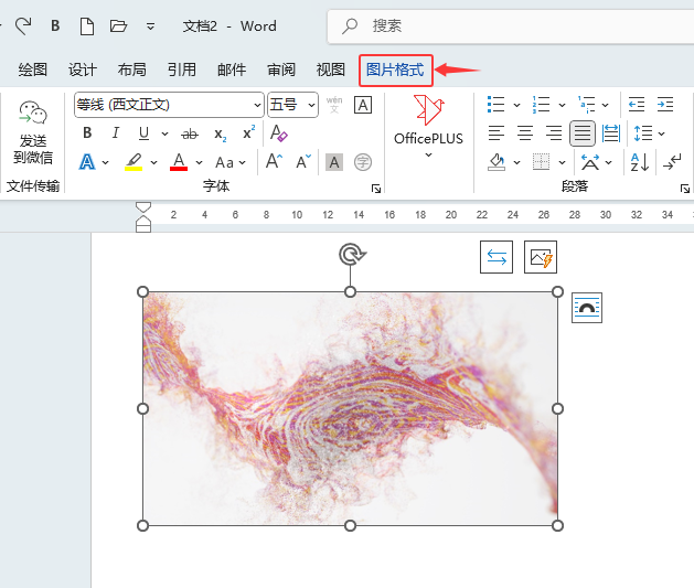 Word2024ΰѲɫDƬ׃ɺɫDƬԔ(x)2