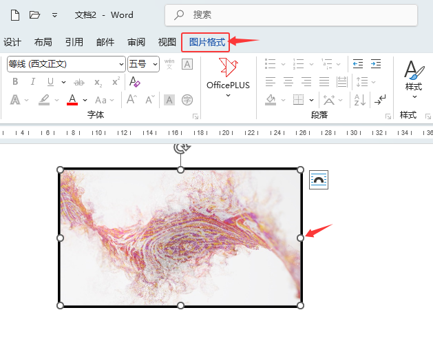 Word2024O(sh)ÈDƬo(w)݆Ԕ(x)2