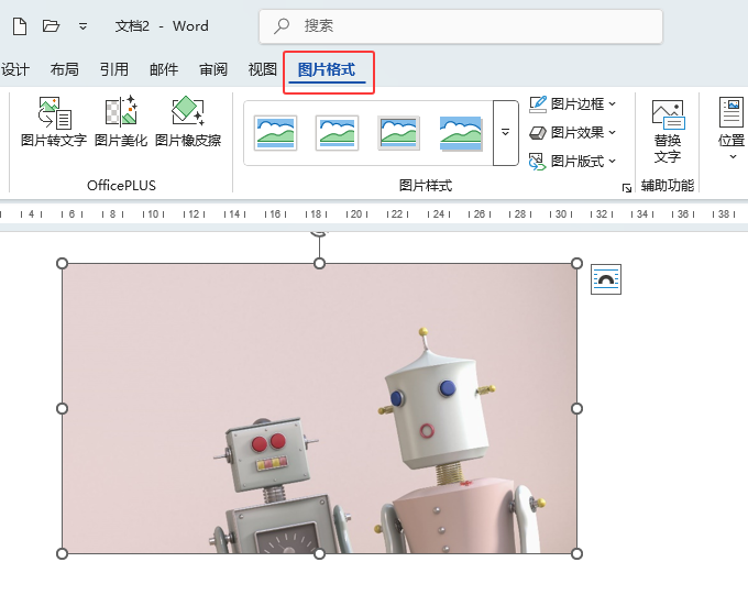 Word2024ΰшDƬıhԔ(x)2