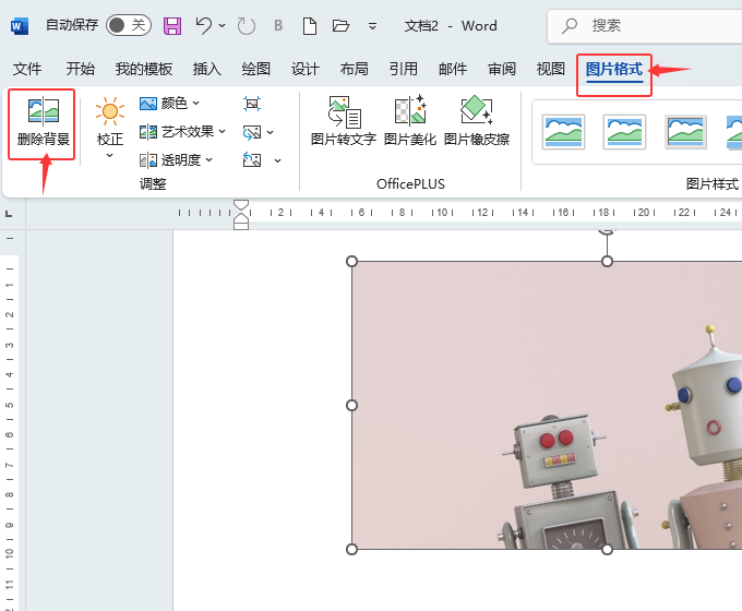 Word2024ΰшDƬıhԔ(x)3