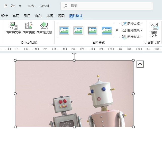 Word2024ÈDƬʹõԔ(x)B