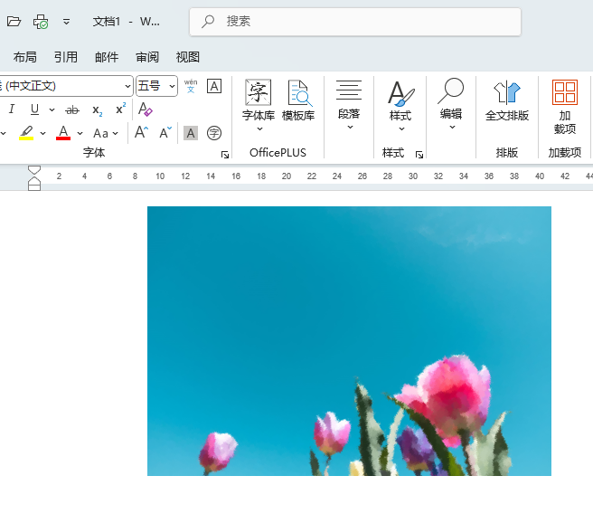 Word2024ΰшDƬO(sh)Ø(bio)ӛˇg(sh)Ч4