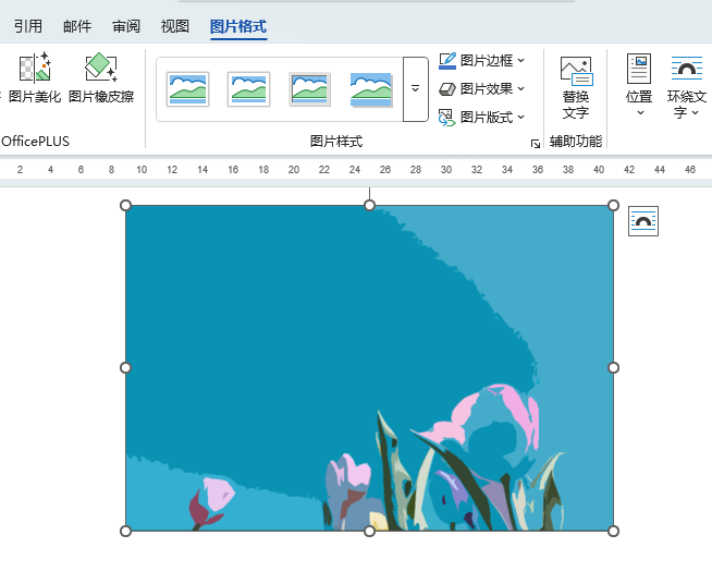 word2024DƬʽDˇg(sh)ЧôO(sh)õ4