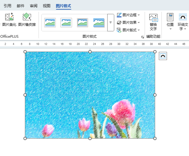 Word2024DƬlDˇg(sh)ЧôO(sh)õ4