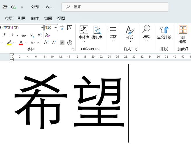 word݆ı2ôO(sh)õ1