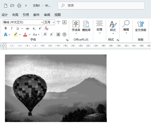 Word2024ΰшDƬO(sh)÷۹PЧ4