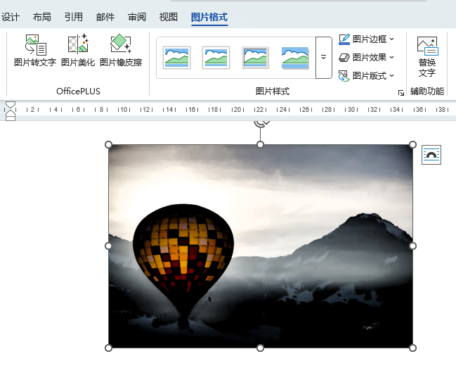 Word2024DƬO(sh)îDPЧ4