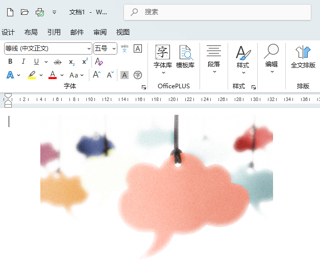 Word2024DƬO(sh)ðl(f)ɢЧ4