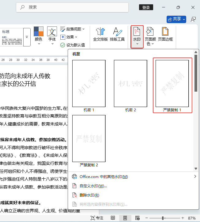 wordôˮwordˮӡʹ÷3
