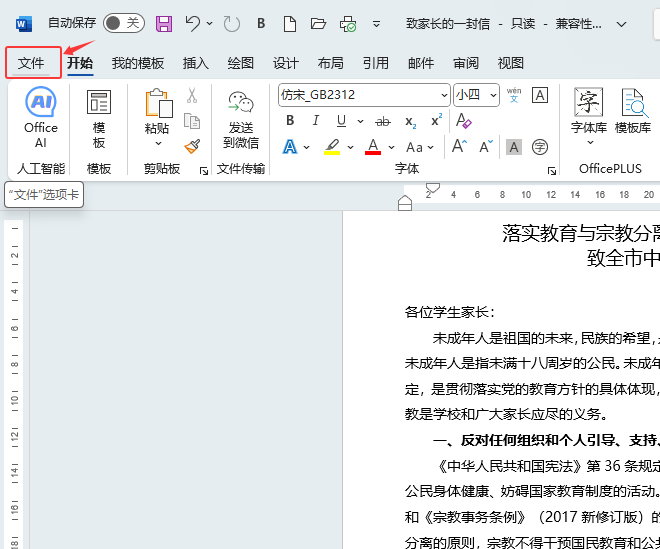 wordôD(zhun)QpdfwordD(zhun)Qpdfʹ÷2