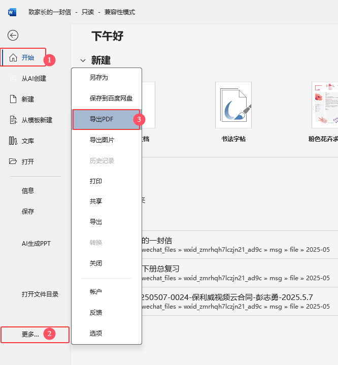 wordôD(zhun)QpdfwordD(zhun)Qpdfʹ÷3