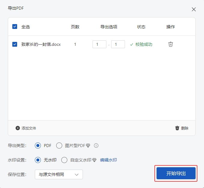 wordôD(zhun)QpdfwordD(zhun)Qpdfʹ÷4