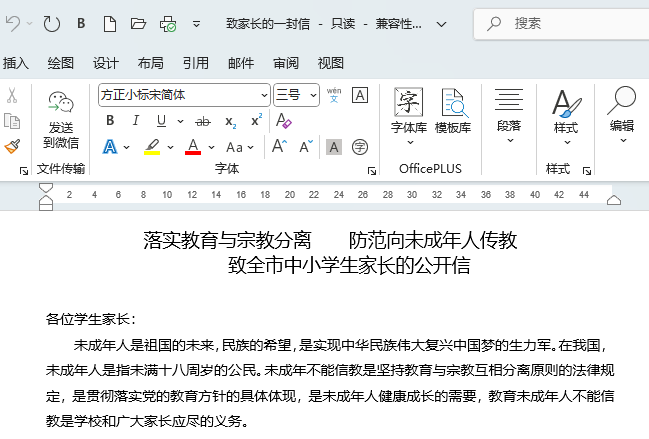 wordôD(zhun)QtxtwordD(zhun)QtxtԔ1