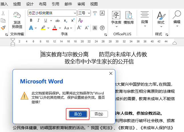 wordôD(zhun)QtxtwordD(zhun)QtxtԔ(x)