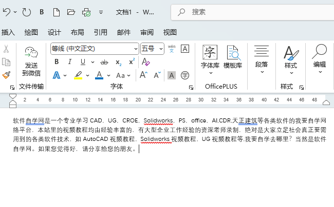 wordôȥʽwordȥʽķ3
