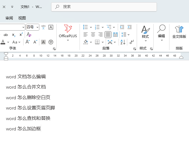 word2024ô@ʾ(bio)ӛ1
