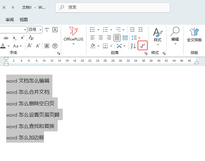 word2024ô@ʾ(bio)ӛ2