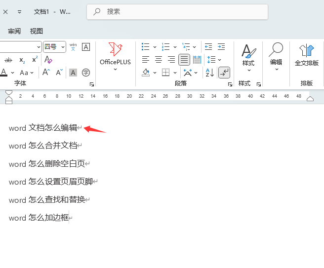 word2024ô@ʾ(bio)ӛ3