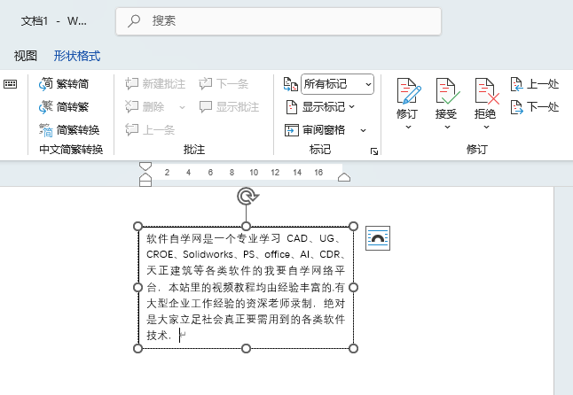 word2024ôı4