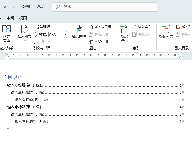 word2024ôĿ䛵4
