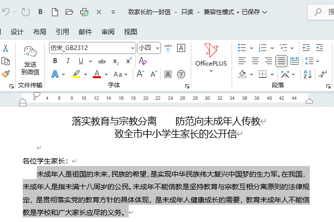 word2024ô{(dio)sM1
