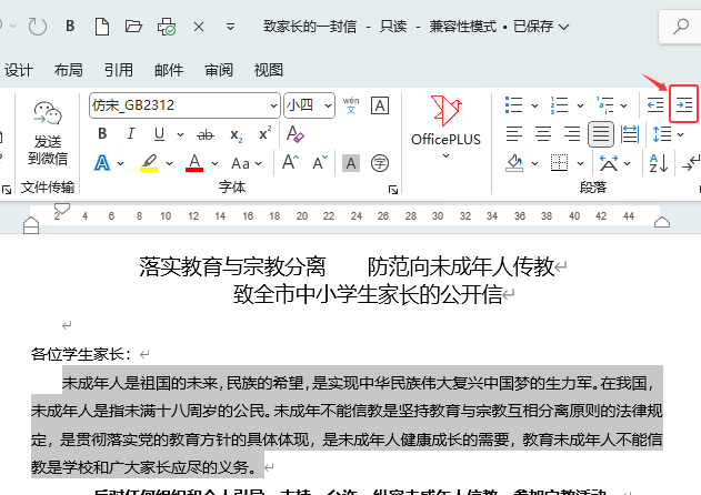 word2024ô{(dio)sM3