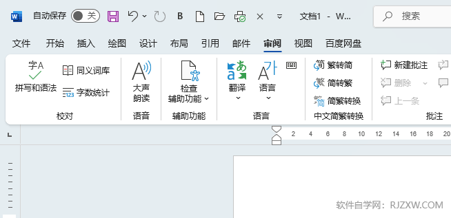word2024ęnôy(tng)Ӌ(j)?jn)?sh)word2024ęny(tng)Ӌ(j)?jn)?sh)ķ1
