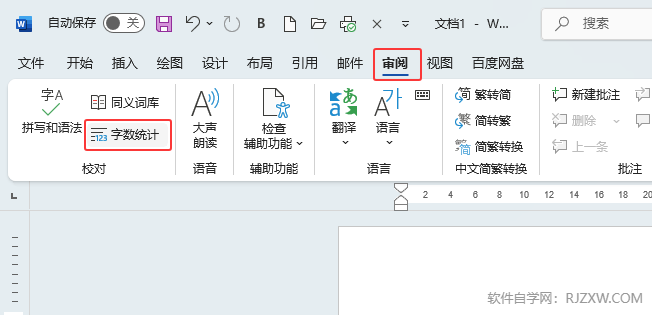 word2024ęnôy(tng)Ӌ(j)?jn)?sh)word2024ęny(tng)Ӌ(j)?jn)?sh)ķ2