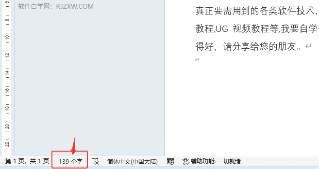 word2024ęnôy(tng)Ӌ(j)?jn)?sh)word2024ęny(tng)Ӌ(j)?jn)?sh)ķ4