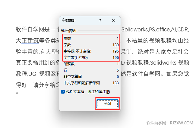 word2024ęnôy(tng)Ӌ(j)?jn)?sh)word2024ęny(tng)Ӌ(j)?jn)?sh)ķ